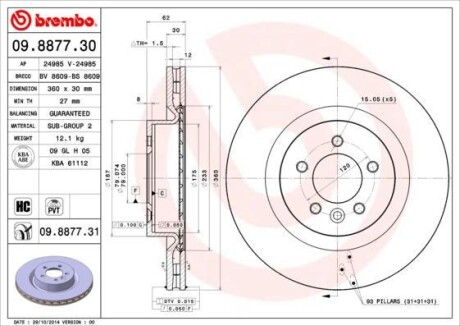 Гальмівний диск BREMBO 09887731