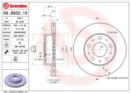 Гальмівний диск пер. Boxer/Ducato/Jumper (300х24) BREMBO 09.8932.10