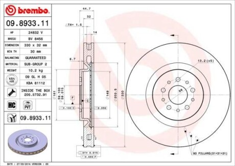 Гальмівний диск BREMBO 09893311