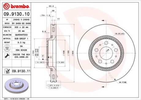 Гальмівний диск BREMBO 09913011