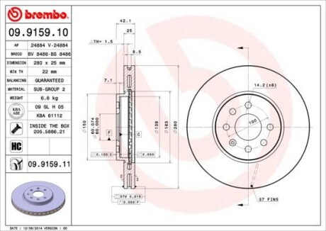 Гальмівний диск пер. Meriva 02-/Combo 01-/Corsa C 00- (280x42mm) BREMBO 09.9159.11