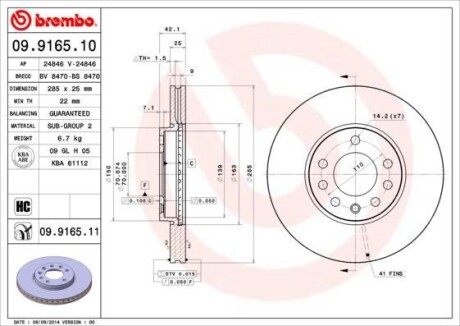 Гальмівний диск пер. Vectra 00- (285x42mm) BREMBO 09.9165.11