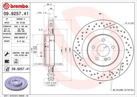 Гальмівний диск BREMBO 09925741