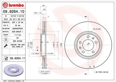 Гальмівний диск BREMBO 09926411