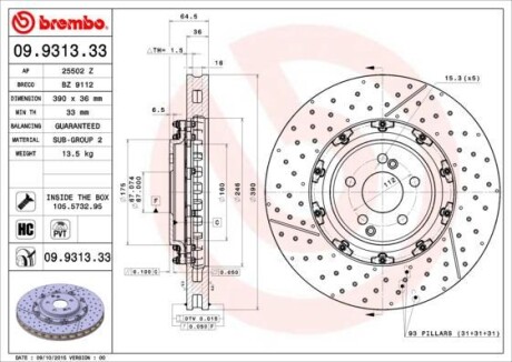 Гальмівний диск складається з двох частин BREMBO 09931333