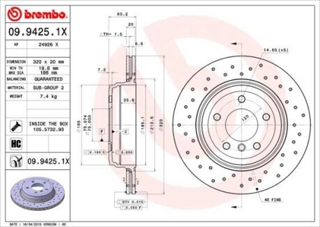 Гальмівний диск BREMBO 0994251X