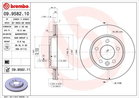Гальмівний диск BREMBO 09958211