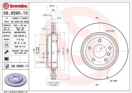 Диск гальмівний BREMBO 09.9590.11