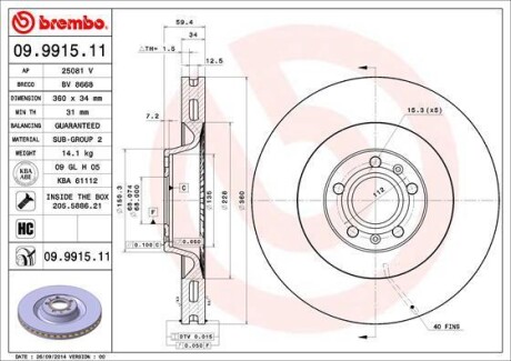 Гальмівний диск BREMBO 09991511