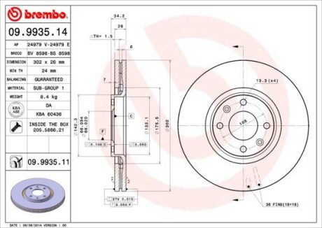 Гальмівний диск BREMBO 09993511