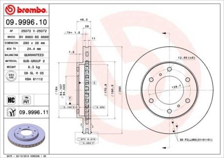 Диск гальмівний BREMBO 09.9996.10