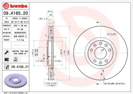 Гальмівний диск BREMBO 09A18521