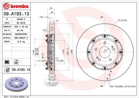 Гальмівний диск складається з двох частин BREMBO 09A19313
