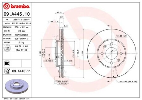 Гальмівний диск пер. Accent 06-/i20 08-/Rio 07- (256x47mm) BREMBO 09.A445.11