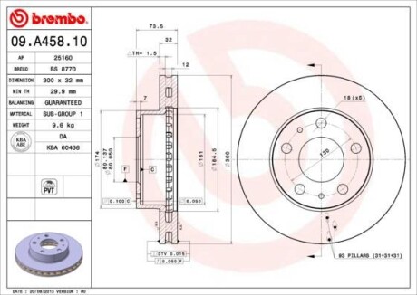 Гальмівний диск пер. Jumper II/Ducato/Boxer 06- (300x74mm)(1шт/уп) BREMBO 09.A458.10