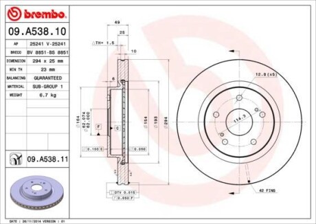 Гальмівний диск BREMBO 09A53811