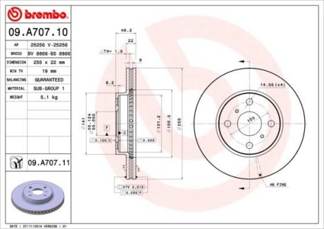 Гальмівний диск BREMBO 09A70711