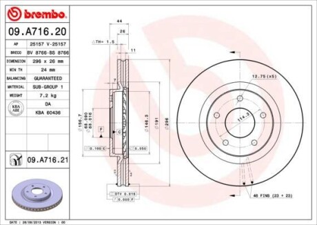 Гальмівний диск пер. Qashqai 07-/Juke 10-/Rogue 07-/Tilda 10-/X-Trail 07-/Kadjar 16- (296x44mm) BREMBO 09.A716.21