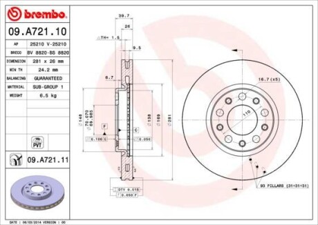 Гальмівний диск BREMBO 09A72111