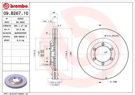 Фото гальмівний диск BREMBO 09B26710 Гальмівний диск BREMBO 09B26710
