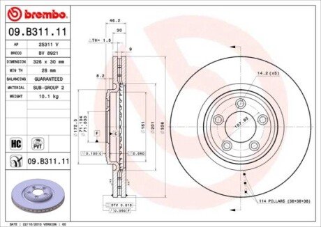 Диск гальмівний BREMBO 09.B311.11 (фото 1)