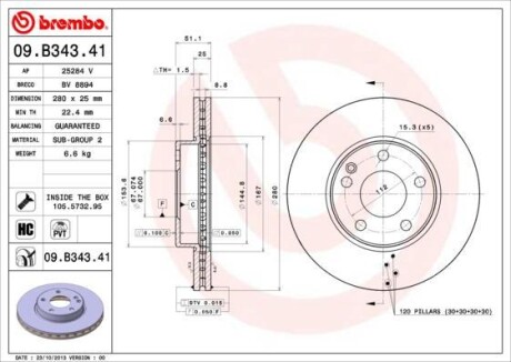 Фото диск гальмівний BREMBO 09.B343.41 Диск гальмівний BREMBO 09.B343.41