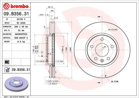 Гальмівний диск пер. Insignia B 17- (300x46mm) BREMBO 09.B356.31