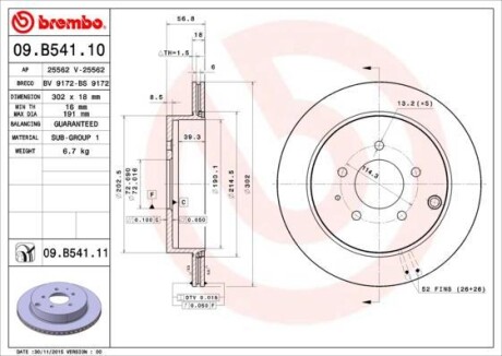 Гальмівний диск BREMBO 09B54111