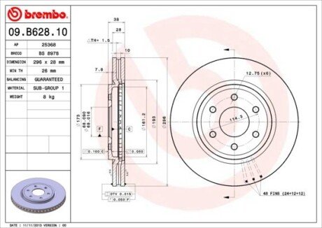 Диск гальмівний BREMBO 09.B628.10