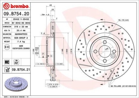 Гальмівний диск BREMBO 09B75421