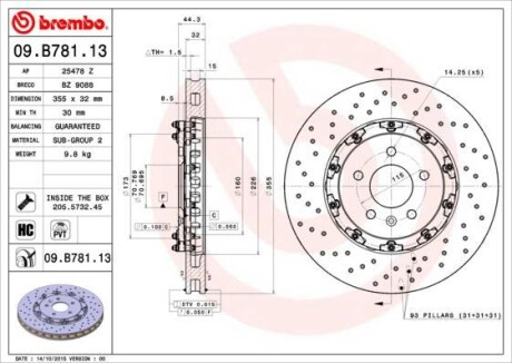 Гальмівний диск складається з двох частин BREMBO 09B78113