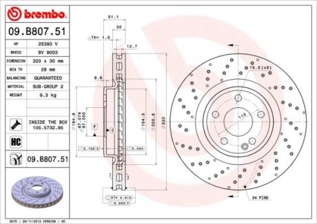 Гальмівний диск BREMBO 09B80751