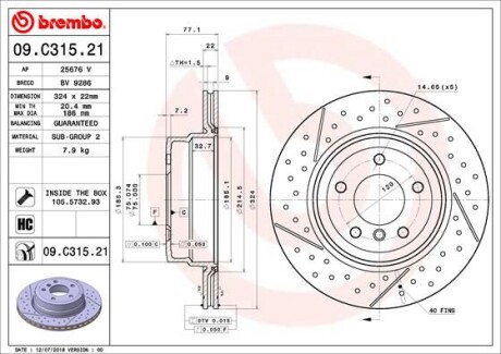 Гальмівний диск BREMBO 09C31521