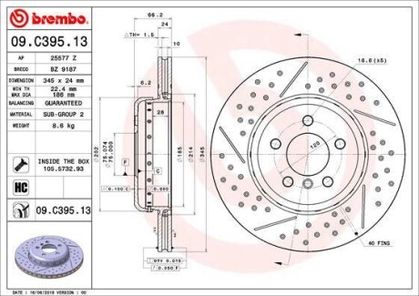 Гальмівний диск складається з двох частин BREMBO 09C39513