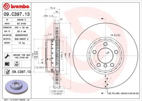Гальмівний диск складається з двох частин BREMBO 09C39713