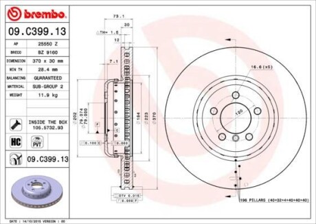 Фото диск гальмівний BREMBO 09.C399.13 Диск гальмівний BREMBO 09.C399.13