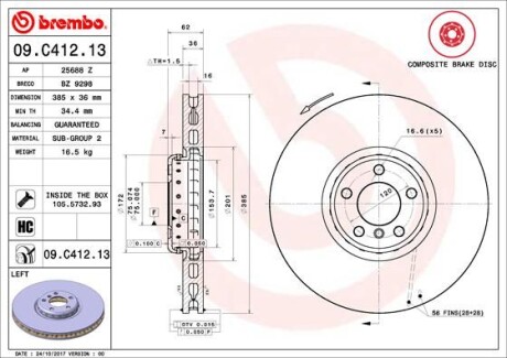Гальмівний диск складається з двох частин BREMBO 09C41213
