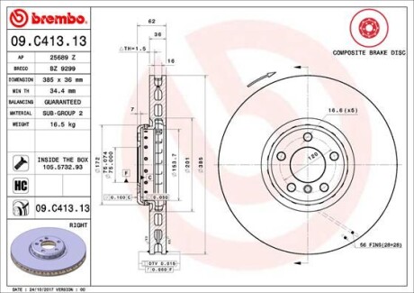 Гальмівний диск складається з двох частин BREMBO 09C41313