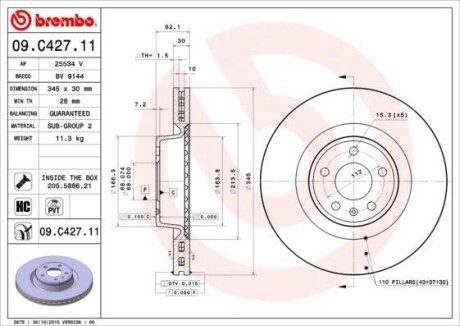 Гальмівний диск BREMBO 09C42711