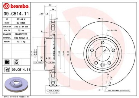 Гальмівний диск BREMBO 09C51411