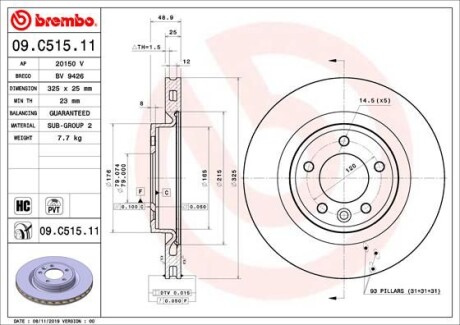 Гальмівний диск BREMBO 09C51511