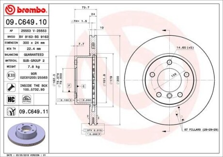 Гальмівний диск BREMBO 09C64911