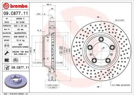 Диск гальмівний BREMBO 09.C877.11