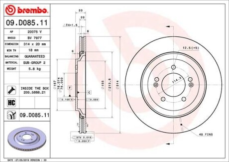 Гальмівний диск BREMBO 09D08511