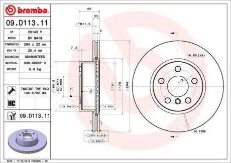 ГАЛЬМІВНИЙ ДИСК BREMBO 09.D113.11