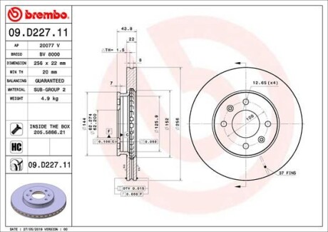 Гальмівний диск BREMBO 09D22711