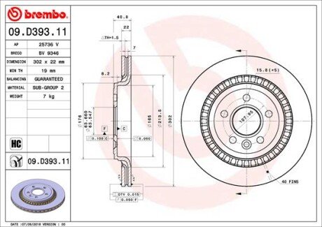 Гальмівний диск BREMBO 09D39311 (фото 1)