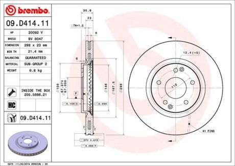 Гальмівний диск BREMBO 09D41411