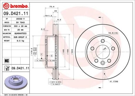 Гальмівний диск BREMBO 09D42111
