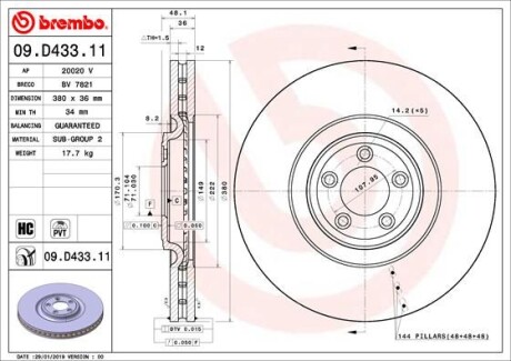 Гальмівний диск BREMBO 09D43311